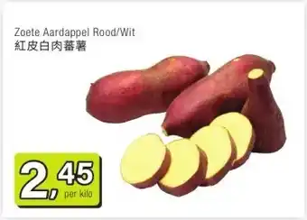 Amazing Oriëntal Zoete Aardappel Rood/Wit 紅皮白肉蕃薯 aanbieding