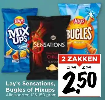 Vomar Voordeelmarkt Lay's Sensations, Bugles of Mixups 125-150g aanbieding