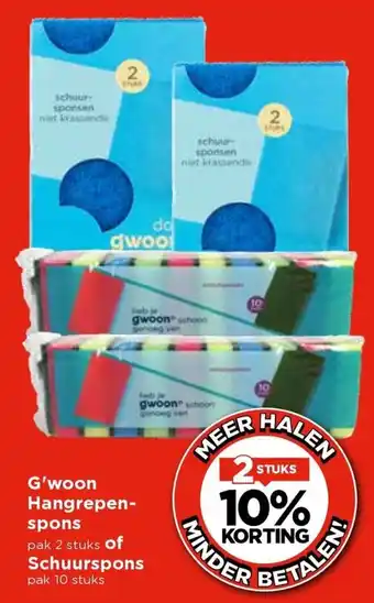 Vomar Voordeelmarkt G'woon Hangrepen-spons aanbieding