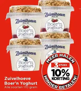 Vomar Voordeelmarkt Zuivelhoeve Boer'n Yoghurt aanbieding