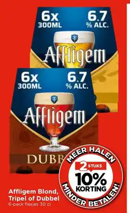 Vomar Voordeelmarkt Affligem Blond, Tripel of Dubbel aanbieding