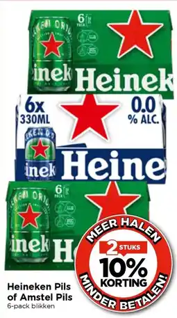 Vomar Voordeelmarkt Heineken Pils of Amstel Pils aanbieding