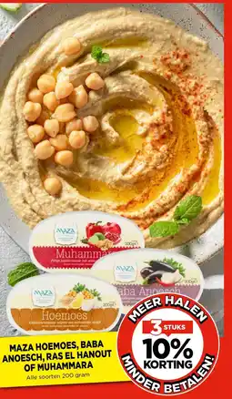 Vomar Voordeelmarkt Maza hoemoes, baba anoesch, ras el hanout of muhammara aanbieding