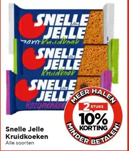 Vomar Voordeelmarkt Snelle jelle Kruidkoeken aanbieding