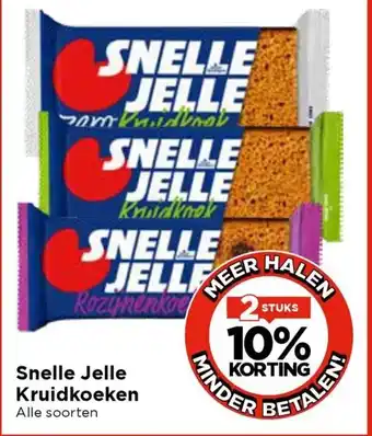 Vomar Voordeelmarkt Snelle jelle Kruidkoeken aanbieding