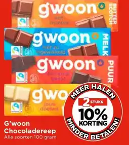 Vomar Voordeelmarkt G'woon Chocoladereep aanbieding