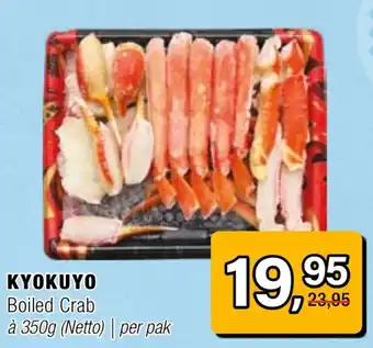 Amazing Oriëntal Kyokuyo aanbieding