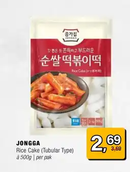 Amazing Oriëntal Jongga Rice Cake aanbieding