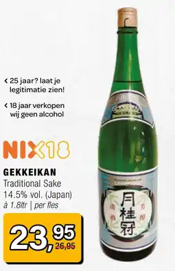 Amazing Oriëntal Gekkeikan Traditional sake aanbieding