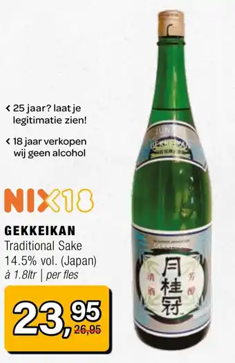 Amazing Oriëntal Gekkeikan Traditional sake aanbieding