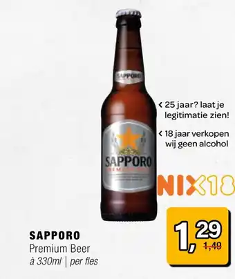 Amazing Oriëntal SAPPORO Premium Beer aanbieding