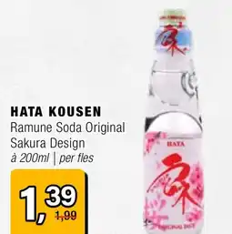 Amazing Oriëntal Hata kousen aanbieding