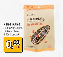 Amazing Oriëntal Heng kang Sunflower Seeds aanbieding