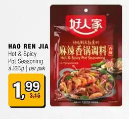 Amazing Oriëntal HAO REN JIA Hot & Spicy Pot Seasoning aanbieding