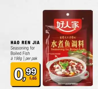 Amazing Oriëntal HAO REN JIA Seasoning for Boiled Fish aanbieding