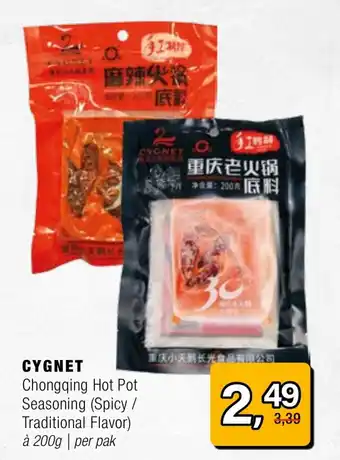Amazing Oriëntal CYGNET aanbieding