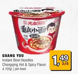 Amazing Oriëntal GUANG YOU Instant Bowl Noodles aanbieding