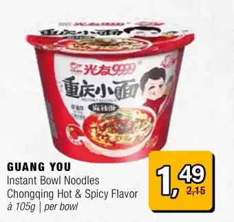 Amazing Oriëntal GUANG YOU Instant Bowl Noodles aanbieding
