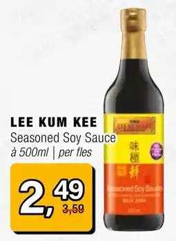 Amazing Oriëntal LEE KUM KEE Seasoned Soy Sauce aanbieding
