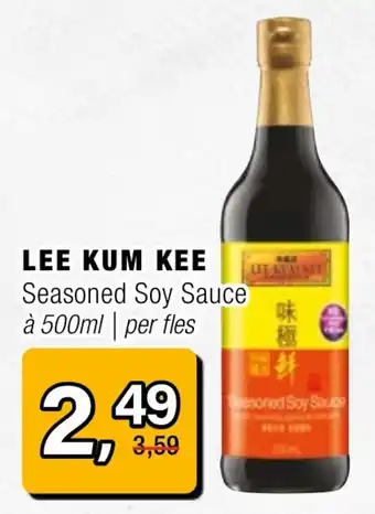 Amazing Oriëntal LEE KUM KEE Seasoned Soy Sauce aanbieding