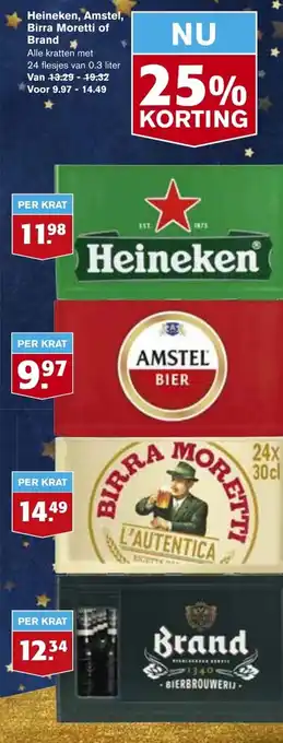 Hoogvliet Heineken, Amstel, Birra Moretti of Brand 24*300ml aanbieding