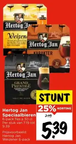 Vomar Voordeelmarkt Hertog Jan Speciaalbieren aanbieding