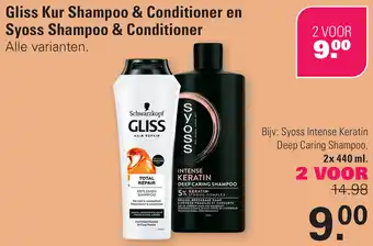 De Online Drogist Gliss Kur Shampoo & Conditioner en aanbieding