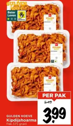 Vomar Voordeelmarkt Gulden Hoeve Kipdijshoarma aanbieding