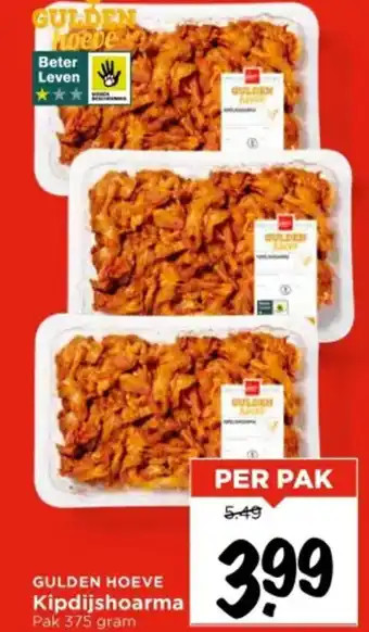 Vomar Voordeelmarkt Gulden Hoeve Kipdijshoarma aanbieding