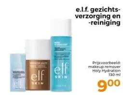 Trekpleister E.l.f. gezichtsverzorging en reiniging aanbieding