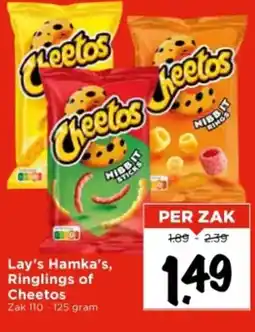 Vomar Voordeelmarkt Lay's Hamka's, Ringlings of Cheetos aanbieding