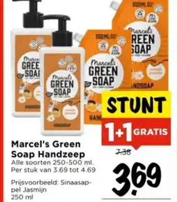 Vomar Voordeelmarkt Marcel's Green Soap Handzeep aanbieding