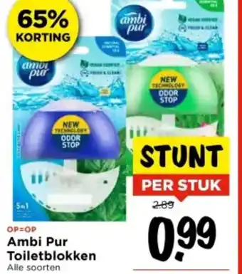 Vomar Voordeelmarkt Ambi Pur Toiletblokken aanbieding