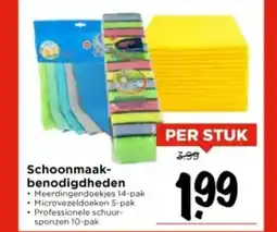 Vomar Voordeelmarkt Schoonmaak- benodigdheden aanbieding