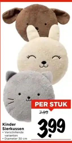 Vomar Voordeelmarkt Kinder Sierkussen aanbieding