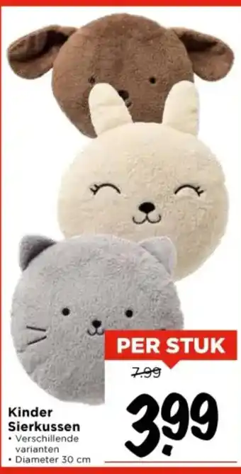 Vomar Voordeelmarkt Kinder Sierkussen aanbieding