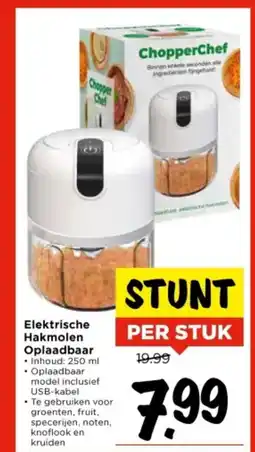 Vomar Voordeelmarkt Elektrische Hakmolen Oplaadbaar aanbieding