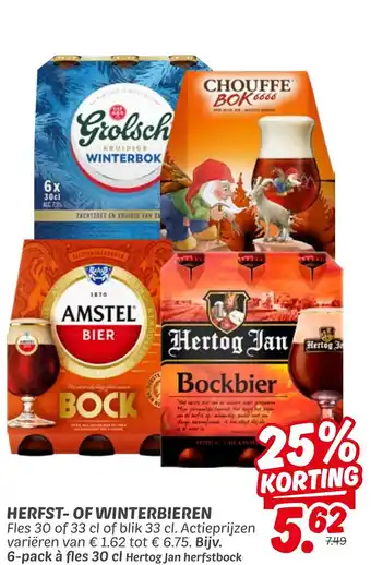 Dekamarkt Herfst of winterbieren aanbieding