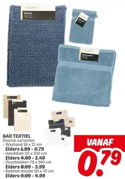 Dekamarkt Bad textiel aanbieding
