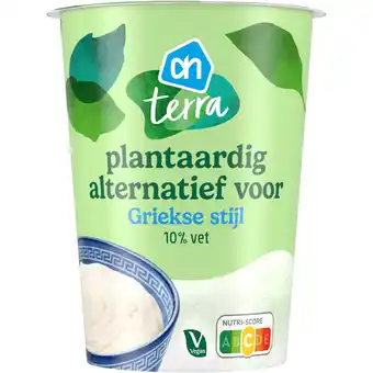 Albert Heijn AH Terra Plantaardig alternatief yoghurt Grieks aanbieding