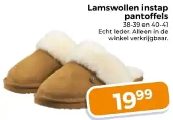 Trekpleister Lamswollen instap pantoffels aanbieding