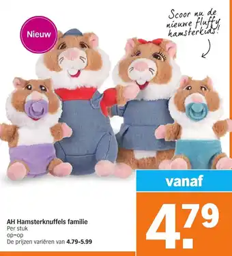 Albert Heijn AH Hamsterknuffels familie aanbieding