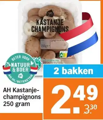 Albert Heijn AH Kastanjechampignons aanbieding