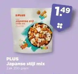 PLUS PLUS Japanse stijl mix aanbieding