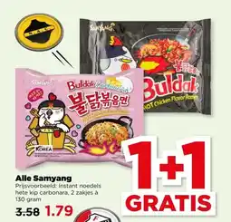 PLUS Alle Samyang aanbieding