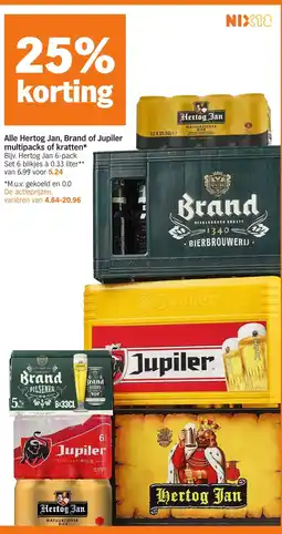 Albert Heijn Alle Hertog Jan, Brand of Jupiler multipacks of kratten* aanbieding