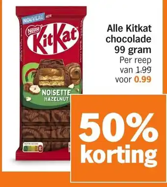Albert Heijn Alle Kitkat chocolade 99 gram aanbieding
