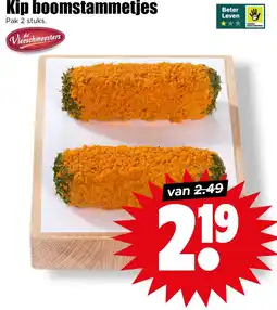 Dirk Kip boomstammetjes aanbieding