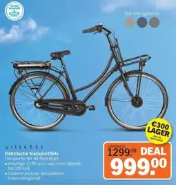 Albert Heijn Villette Elektrische Transportfiets aanbieding