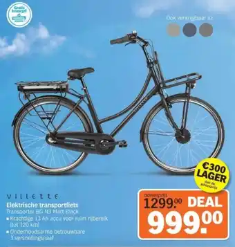 Albert Heijn Villette Elektrische Transportfiets aanbieding